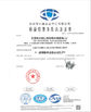 Chiny Dongguan Jingzhan Machine Equipment Co., Ltd. Certyfikaty